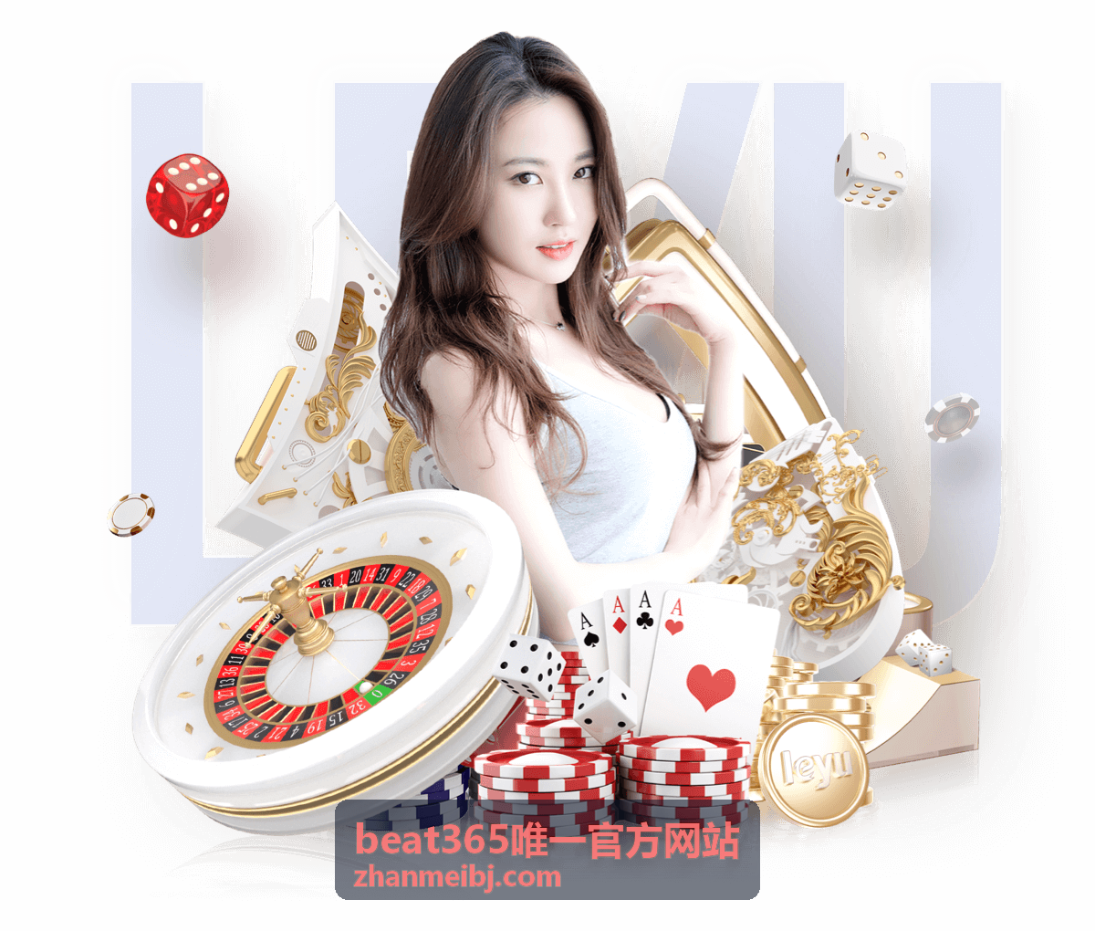 beat365唯一官方网站 专题合集与资讯频道首页配图