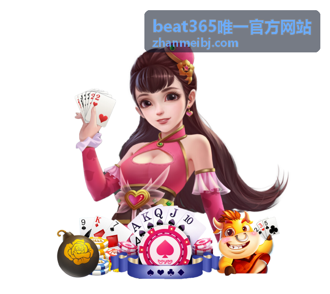 官方动态服务时间与维护安排条目封面